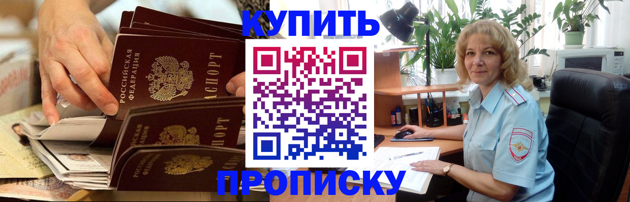 миграционный учет в Азнакаево